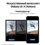 Смартфон Samsung Galaxy S24+ 256 ГБ серый