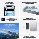 Apple iPhone 15 Plus SIM + eSIM, 128 Гб, Зеленый (Без RuStore)