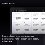 Умная колонка Яндекс Станция Дуо Макс, с Zigbee, красный
