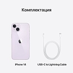 Apple iPhone 14 SIM + eSIM, 128 Гб, Фиолетовый (Без RuStore)