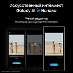 Смартфон Samsung Galaxy S24 Ultra 1 ТБ черный титан