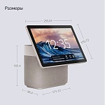 Умная колонка Яндекс Станция Дуо Макс, с Zigbee, бежевый