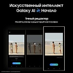 Смартфон Samsung Galaxy S24 Ultra 1 ТБ фиолетовый титан