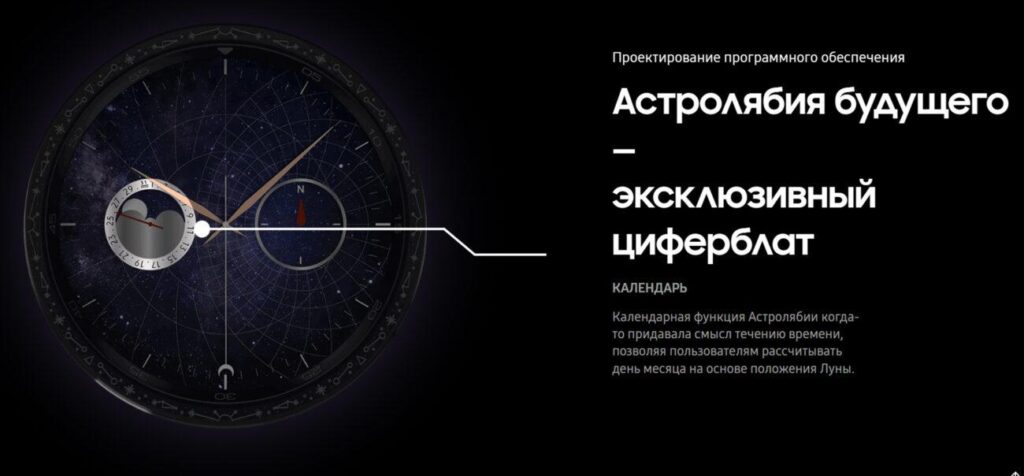 Смарт-часы Samsung Galaxy Watch 6 Classic Astro Edition, 47 мм черный №6