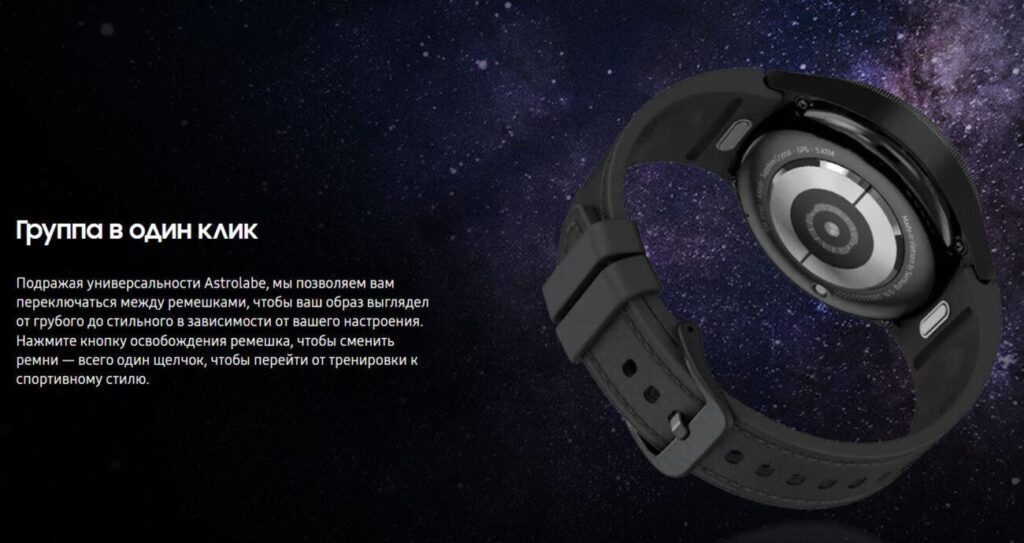 Смарт-часы Samsung Galaxy Watch 6 Classic Astro Edition, 47 мм черный №9