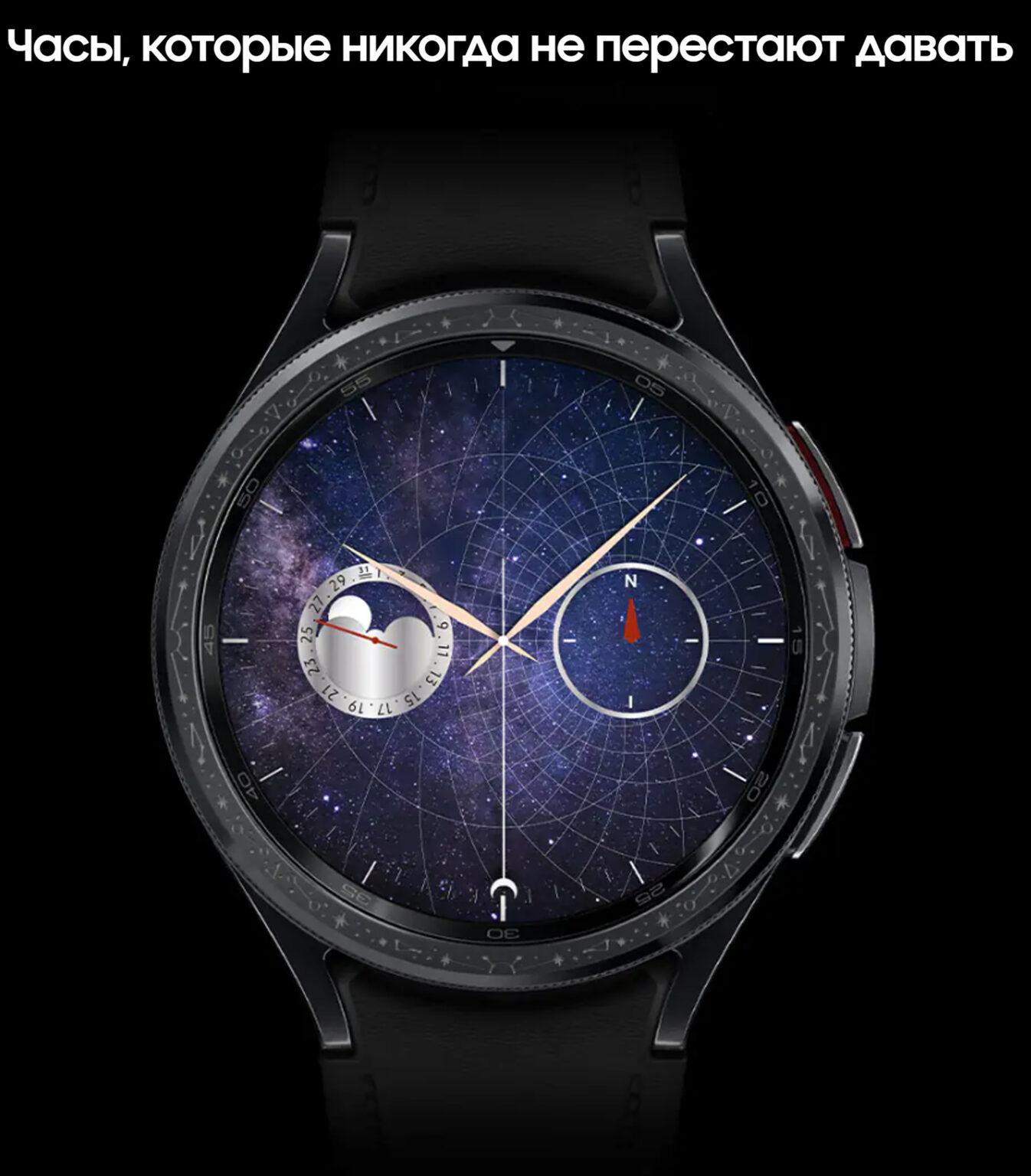 Смарт-часы Samsung Galaxy Watch 6 Classic Astro Edition, 47 мм черный №10