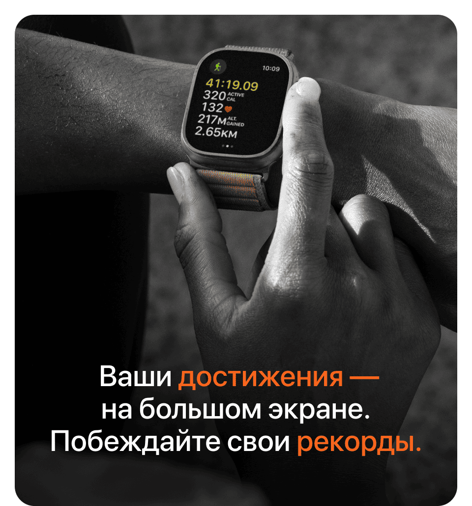 Apple Watch Ultra 2, 49 мм, корпус из титана цвета Чёрный (Black Titanium), ремешок Alpine, цвет тёмно-синий - 11