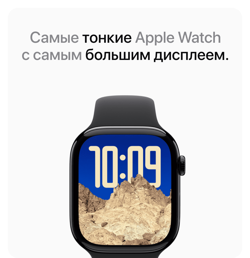 Apple Watch Series 10, 46 мм, корпус из алюминия цвета Чёрный глянец, ремешок спортивный, цвет чёрный (black titanium), S/M - 8