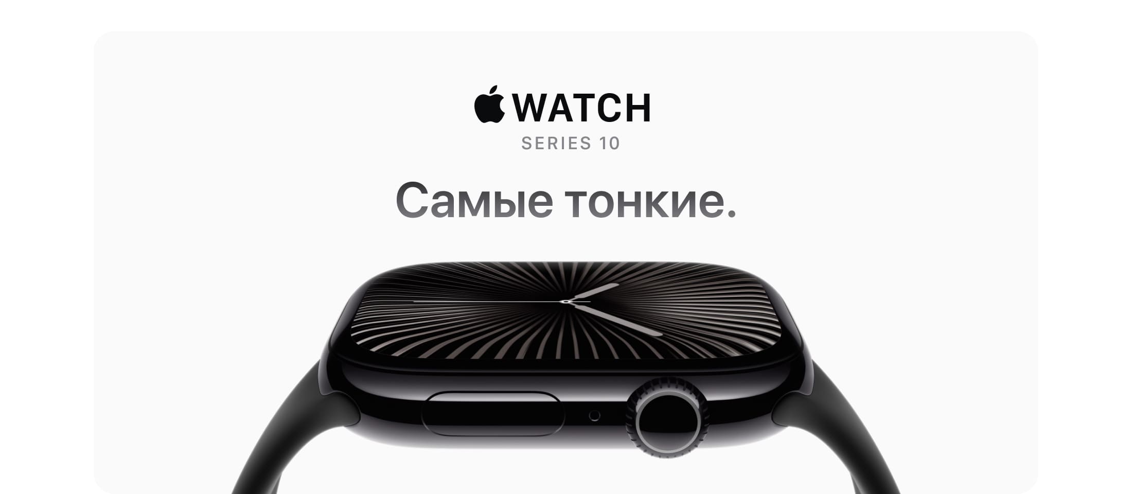 Apple Watch Series 10, 46 мм, корпус из алюминия цвета Чёрный глянец, ремешок спортивный, цвет чёрный (black titanium), S/M - 1