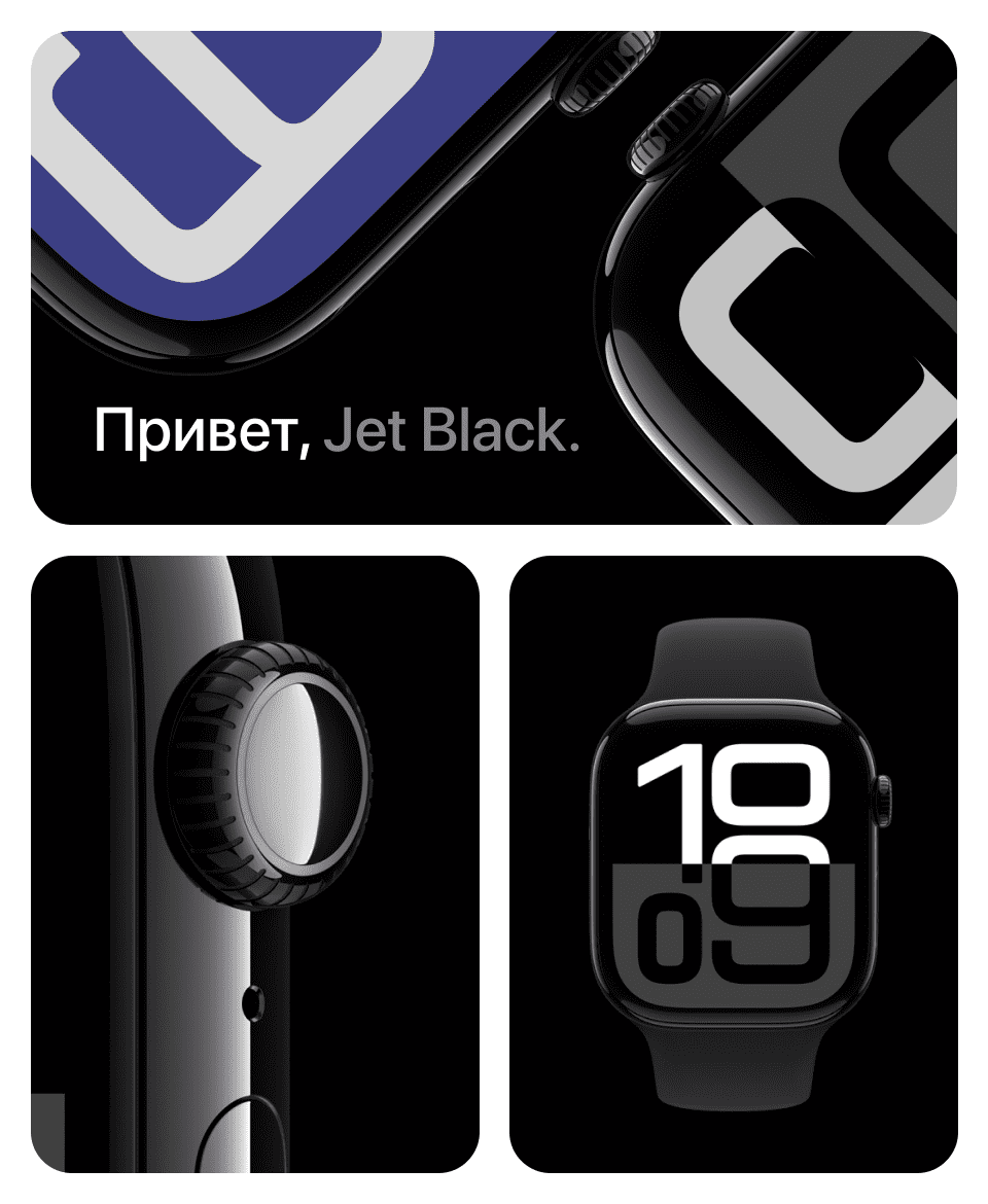 Apple Watch Series 10, 46 мм, корпус из алюминия цвета Чёрный глянец, ремешок спортивный, цвет чёрный (black titanium), S/M - 13