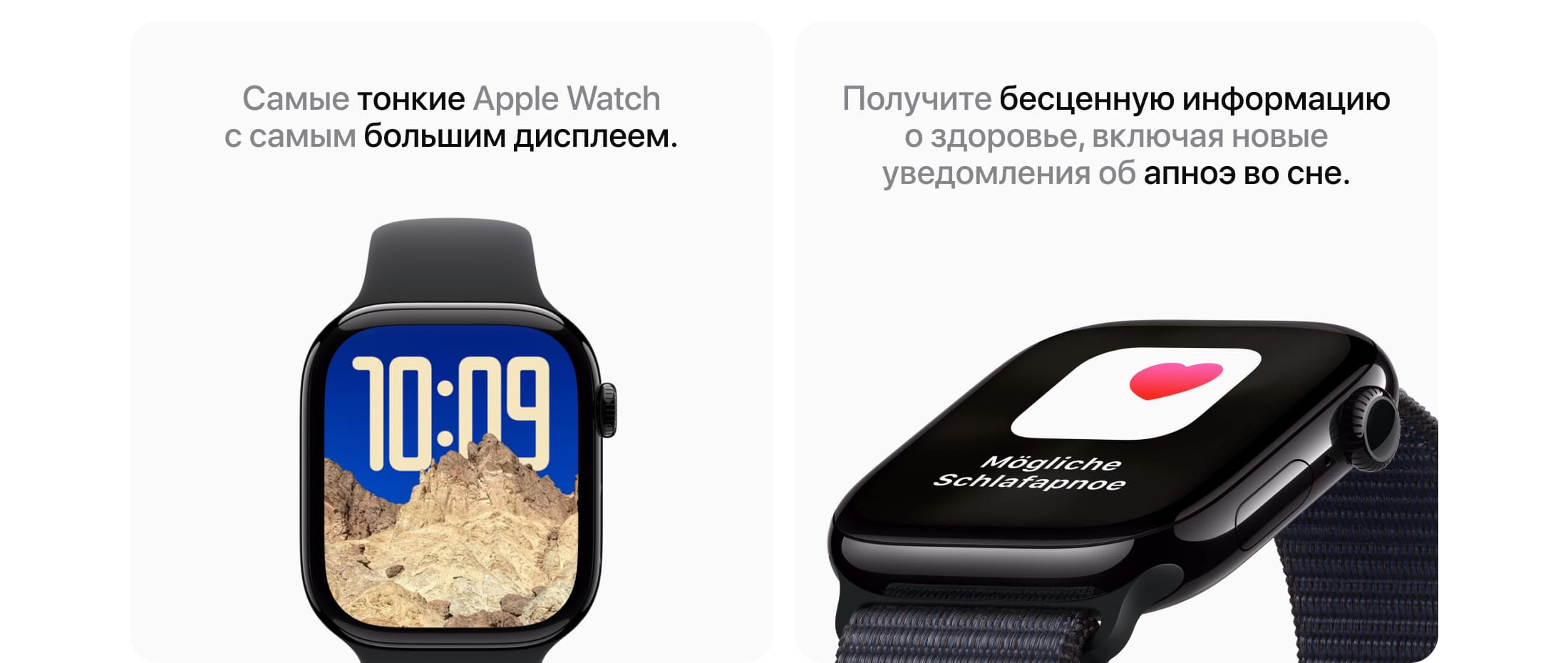 Apple Watch Series 10, 46 мм, корпус из алюминия цвета Чёрный глянец, ремешок спортивный, цвет чёрный (black titanium), S/M - 2